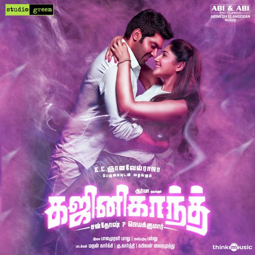 Ghajinikanth Album Poster