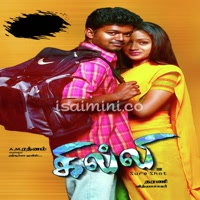 Ghilli Album Poster