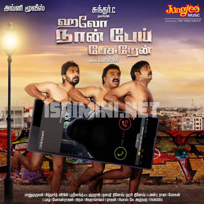 Hello Naan Pei Pesuren Album Poster