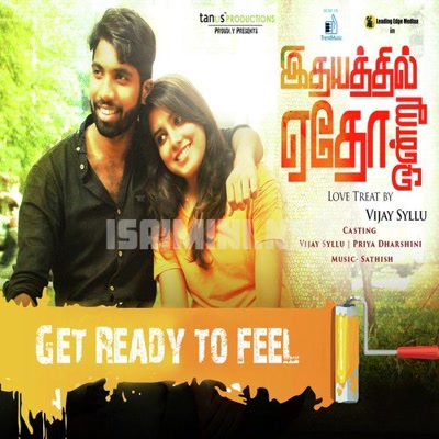 Idhayathil Yetho Onru Album Poster