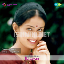 Ilaiyavan Album Poster