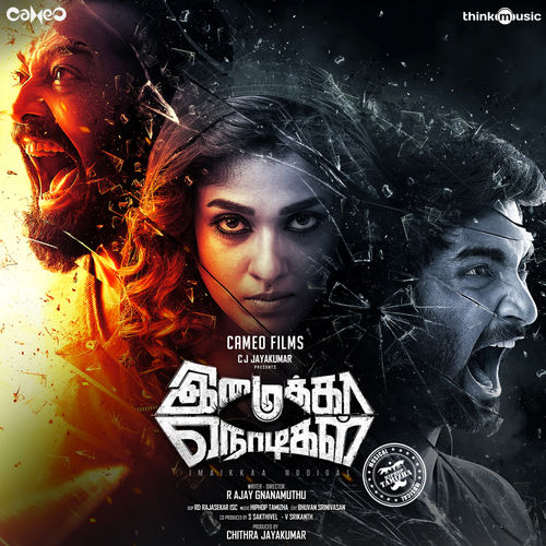 Imaikkaa Nodigal Album Poster