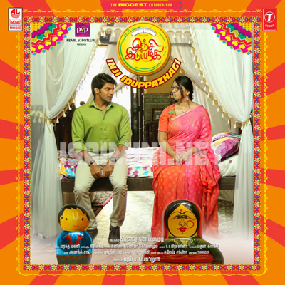 Inji Iduppazhagi Album Poster