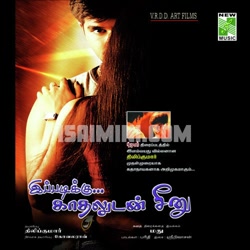 Ippadikku Kadhaluden Seenu Album Poster