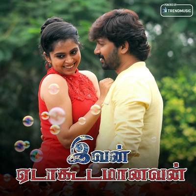 Ivan Edakudamaanavan Album Poster