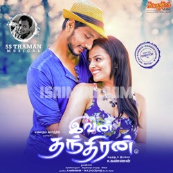 Ivan Thanthiran Album Poster