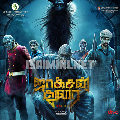 Jackson Durai Album Poster