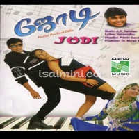 Jodi Album Poster