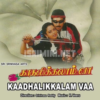 Kaadhalikkalam Vaa Album Poster