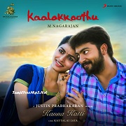 Kaalakkoothu Album Poster