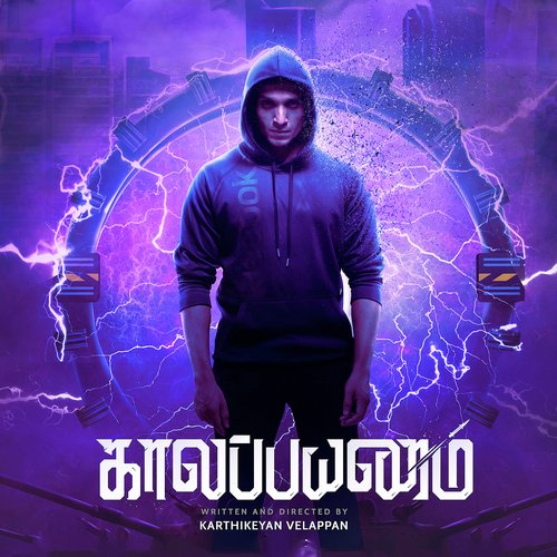 Kaalapayanam Album Poster