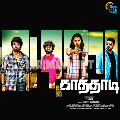 Kaathadi Album Poster