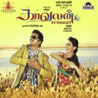 Kaavalan Album Poster