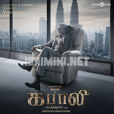 Kabali Album Poster