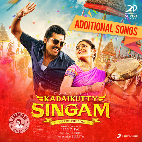 Kadaikutty Singam Additional Songs Album Poster