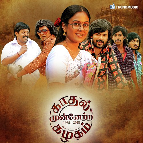 Kadhal Munetra Kazhagam Album Poster