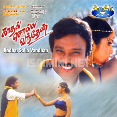 Kadhal Solla Vandhen Album Poster