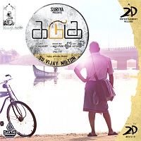 Kadugu Album Poster