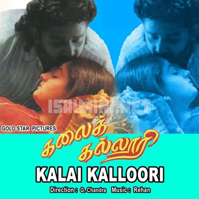 Kalai Kalluri Album Poster