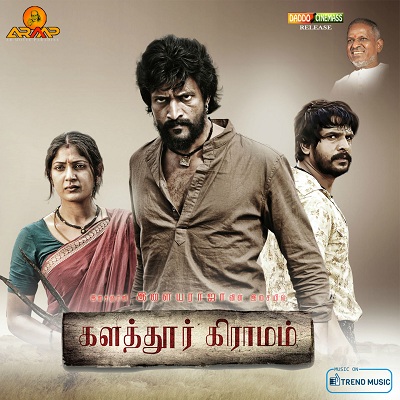 Kalathur Gramam Album Poster