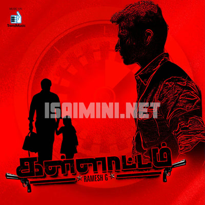 Kallattam Album Poster