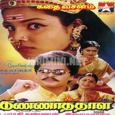 Kannathal Album Poster