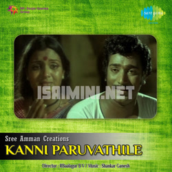 Kanni Paruvathile Album Poster