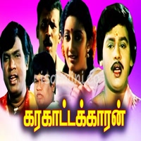 Karakattakaran Album Poster