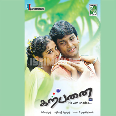 Karpanai Album Poster