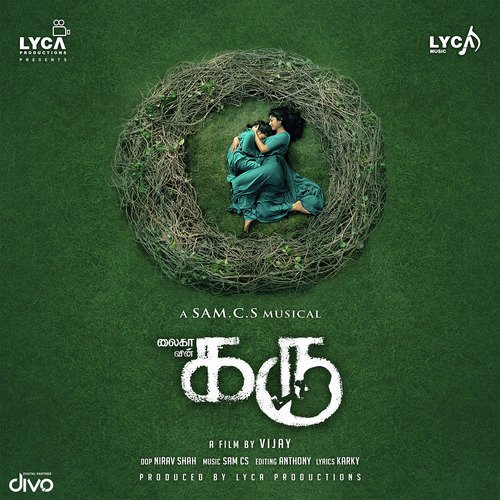 Karu Album Poster