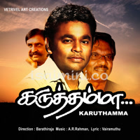 Karuthamma Album Poster