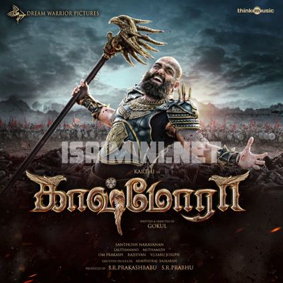 Kashmora Album Poster