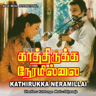 Kathirukka Neramillai Album Poster