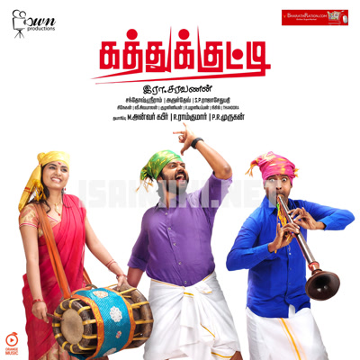 Kathukkutty Album Poster