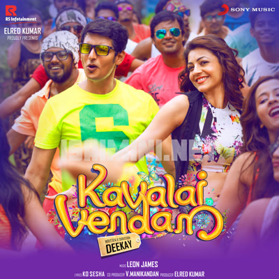 Kavalai Vendam Album Poster