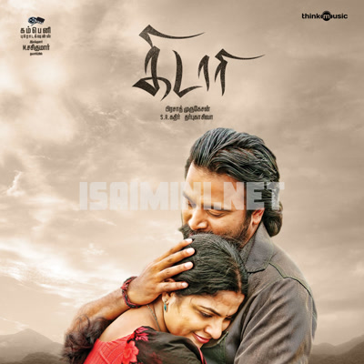 Kidaari Album Poster