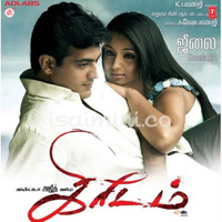 Kireedam Album Poster