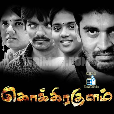 Kokkirakulam Album Poster