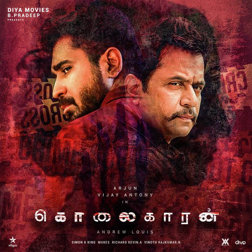 Kolaigaran Album Poster