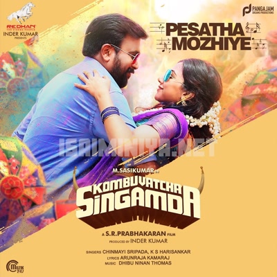 Kombu Vatcha Singamda Album Poster