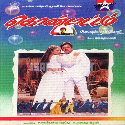 Kondattam Album Poster