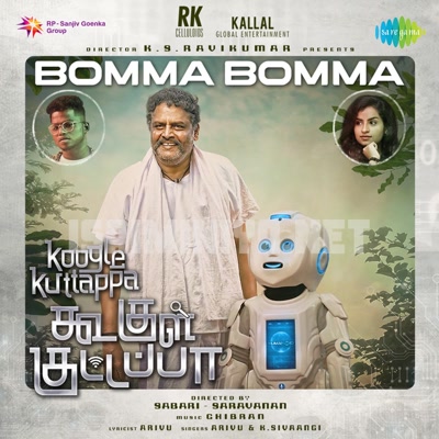 Koogle Kuttappa Album Poster