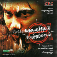 Koyambedu Perundhu Nilayam Album Poster