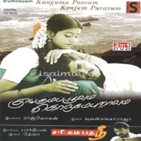 Kunguma Poovum Konjum Puravum Album Poster