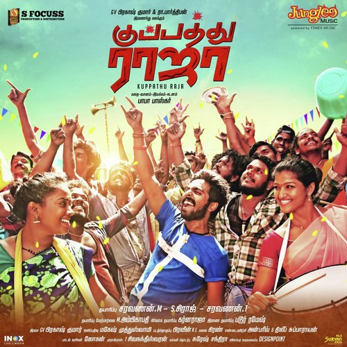 Kuppathu Raja Album Poster