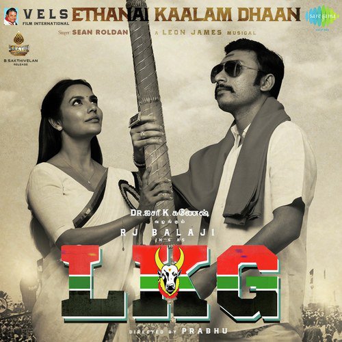 LKG Album Poster