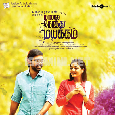 Maalai Nerathu Mayakkam Album Poster