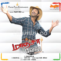 Maanja Velu Album Poster