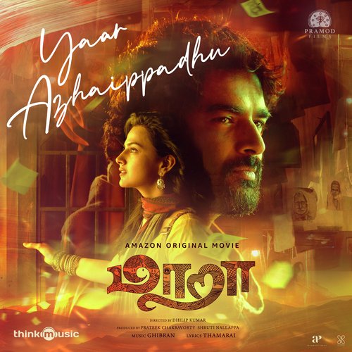 Maara Album Poster