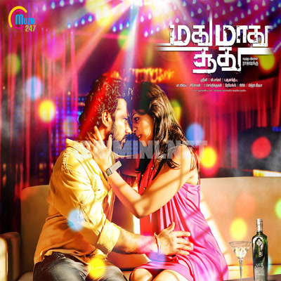 Madhu Maadhu Soodhu Album Poster